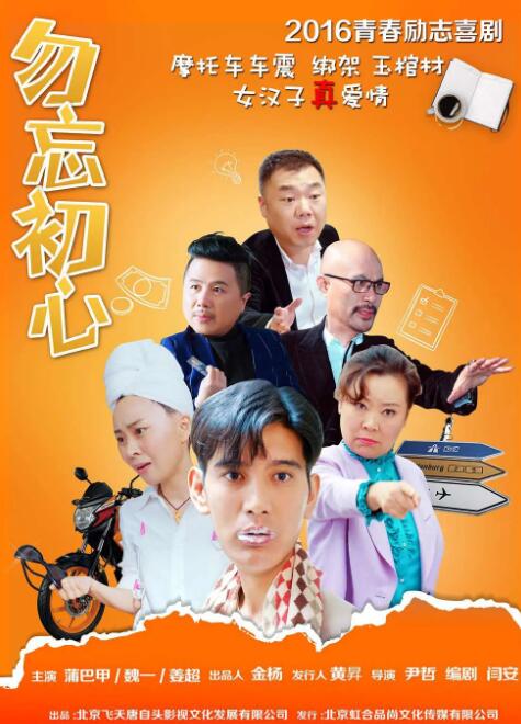 调教处女秘书